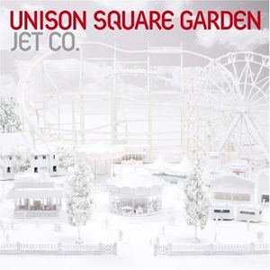 Populus Populus Unison Square Garden Getsongbpm