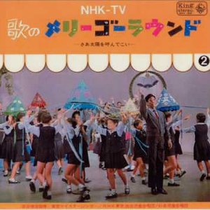 NHK東京放送児童合唱団 的头像