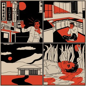 Reto A Ichi 的头像