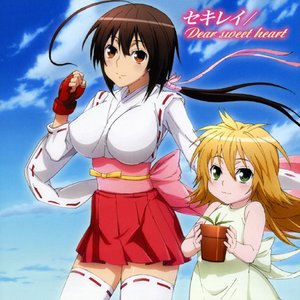 セキレイ