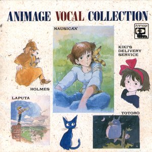 Animage - Vocal Album