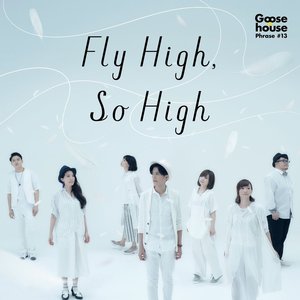 Goose house Phrase #13 Fly High, So High