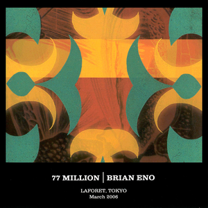 77 Million cover