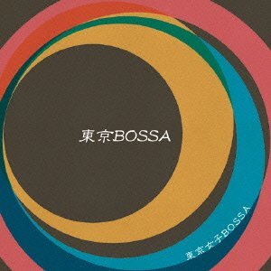 東京BOSSA