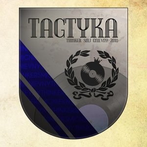 Avatar for Tagtyka