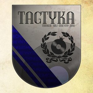 Tagtyka 的头像