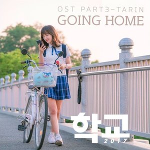 School 2017, Pt. 3 (Original Television Soundtrack)