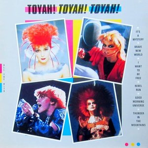 Toyah! Toyah! Toyah! - All The Hits