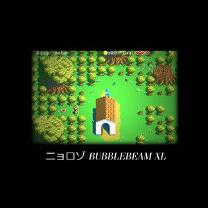 ニョロゾ BUBBLEBEAM XL