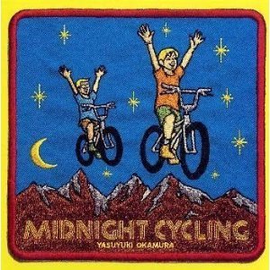 真夜中のサイクリング