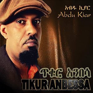 Tikur Anbessa