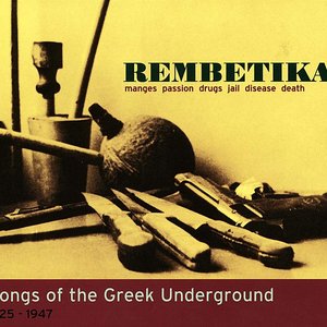 Rembetika - Songs Of The Greek Underground 1925-1947