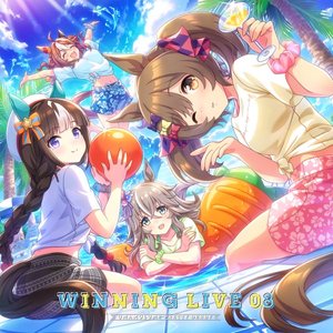 Avatar for スペシャルウィーク (CV. 和氣あず未)、サイレンススズカ (CV. 高野麻里佳)、ゴールドシップ (CV. 上田 瞳)、メジロマックイーン (CV. 大西沙織)、ナリタブライアン (CV. 衣川里佳)、ライスシャワー (CV. 石見舞菜香)、ウイニングチケット (CV. 渡部優衣)
