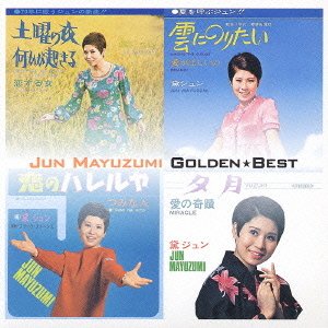 Golden Best