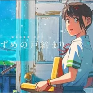 Suzume No Tojikari Title Track