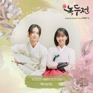 Image for '조선로코 - 녹두전 (KBS2 월화드라마) OST - Part.3'