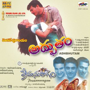 ADHBHUTHAM / PREMANURAGAM