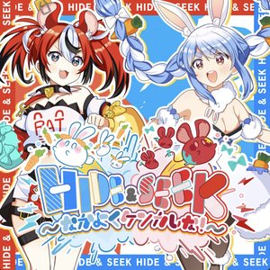 HIDE & SEEK 〜Nakayoku Kenkashina〜 - Single