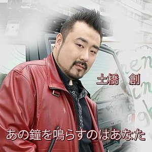 Anokanewonarasunohaanata