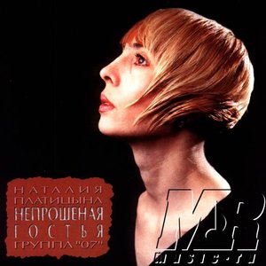 Наталья Платицына 的头像