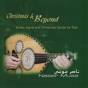 Christmas & Beyond