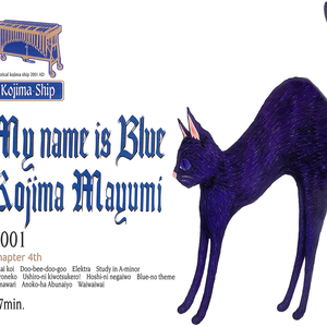 MY NAME IS BLUE (小島麻由美) - GetSongBPM