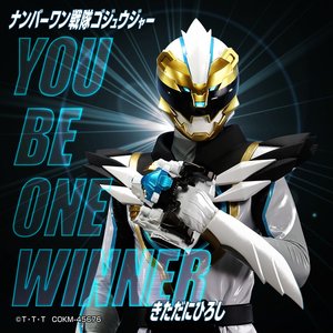 You Be One Winner