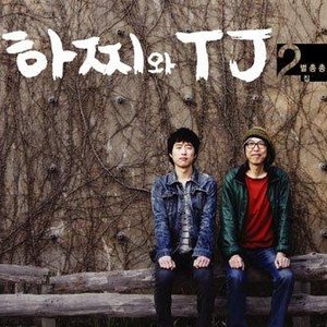 Hachi & TJ 的头像