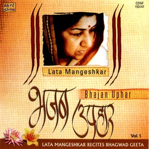 Bhajan Uphar - Lata Recites Bhagwat Geeta - Vol- 5