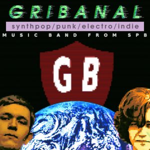 Bild für 'Gribanal'