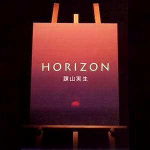 HORIZON