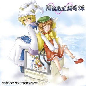 Avatar for Kossetsu-Inryo