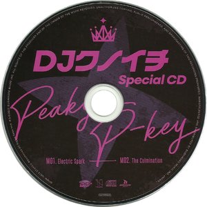 DJクノイチ Special CD