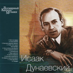 Всемирный Каталог Музыки