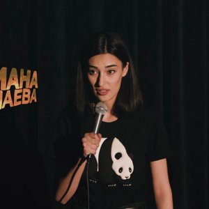 Ариана Лолаева 的头像