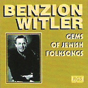 Gems Of Jewish Folksongs