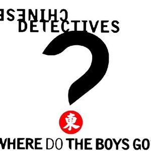 Where Do The Boys Go?