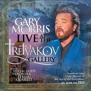 Live At The Tretyakov Gallery