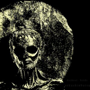 Sokushinbutsu - Single