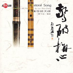 Luo Shou Cheng 的头像
