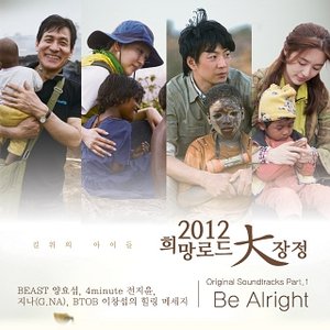 Avatar for 양요섭,전지윤,지나(G.NA),이창섭