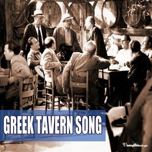 Greek Tavern Songs