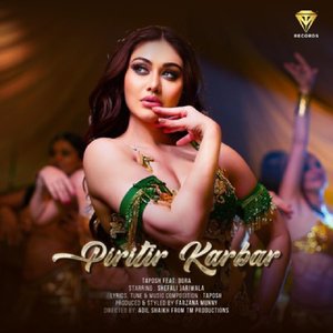 Piritir Karbar (feat. Dora) - Single