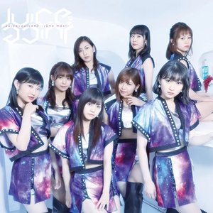 Juice=Juice#2 -¡Una más!-