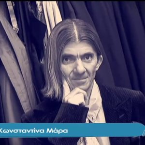 'Το αστέρι της Φασκομηλιάς'の画像