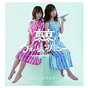 東京/ウォーシャンハニー - EP