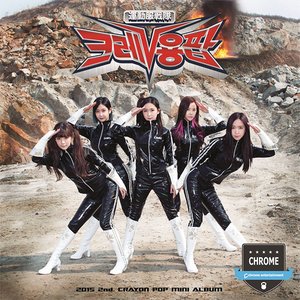 Bild für '2015 2nd Mini Album 'FM''