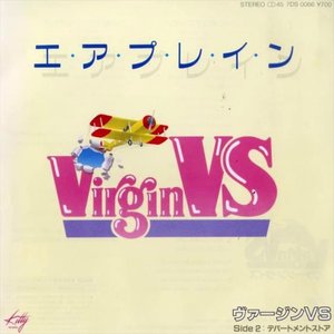 エアプレイン