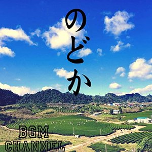 Nodoka ~Relaxing Music~