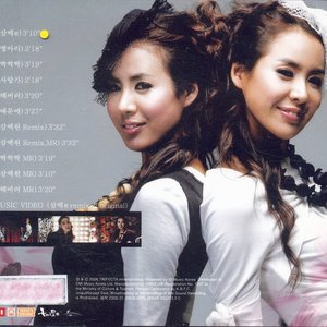 3집 Happiness